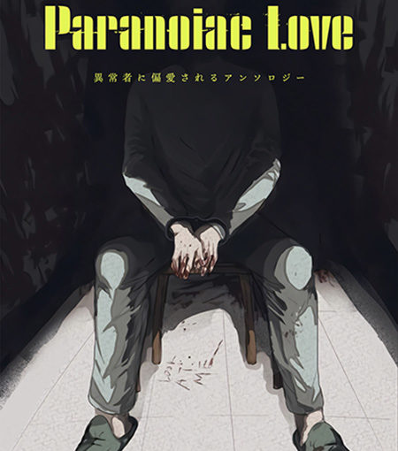 Paranoiac Love