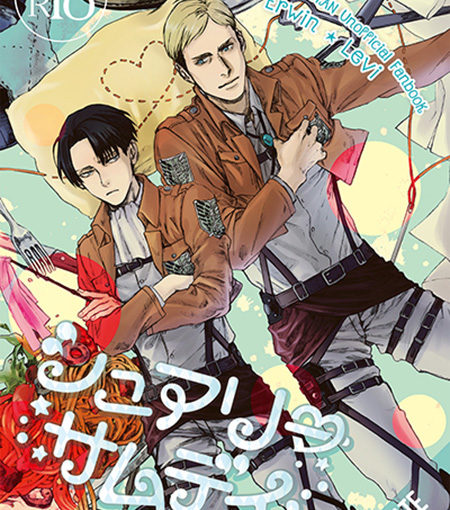 シュアリーサムデイ